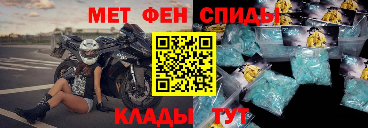 Amphetamine 98%  Амфетамин  Верхняя Салда  Вход с VPN  АМФ 