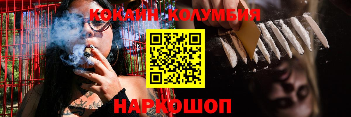 COCAIN Боливия Верхняя Салда