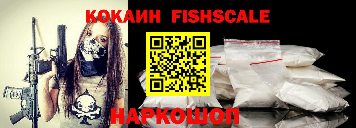 Кокаин VHQ  Вход с VPN  COCAIN VHQ  Верхняя Салда 