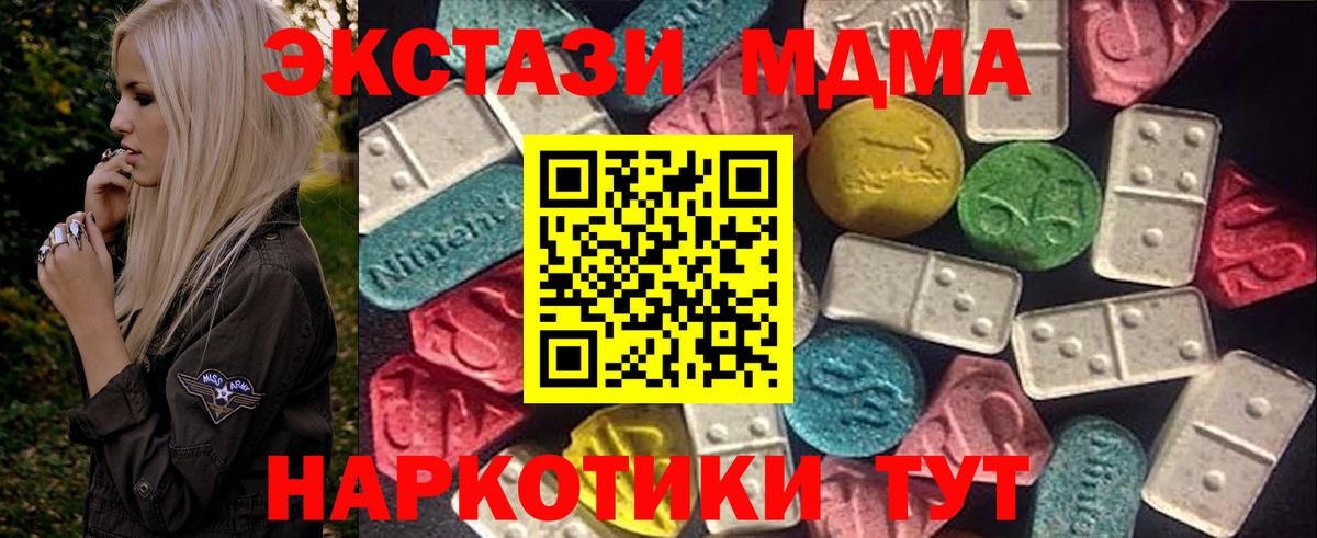 Верхняя Салда  MEGA ссылки  Вход с VPN  ЭКСТАЗИ Дубай 