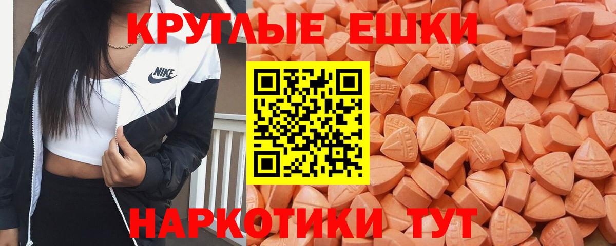 Ecstasy бентли Верхняя Салда
