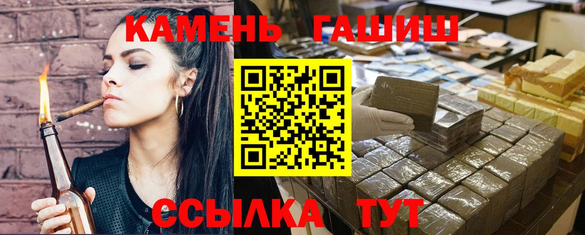 ГАШ Premium Верхняя Салда