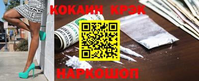 наркотики Аша