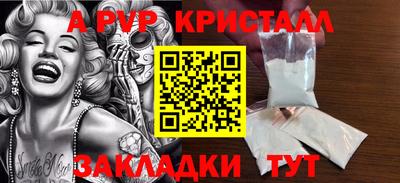 амфетамин Ачхой-Мартан