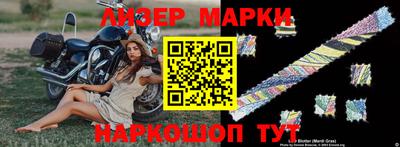 амфетамин Ачхой-Мартан
