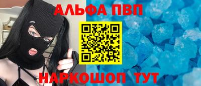 наркотики Аша
