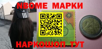 наркотики Аша