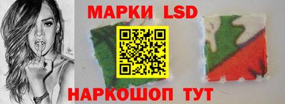 наркотики Аша