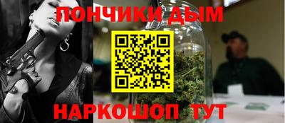 наркотики Аша