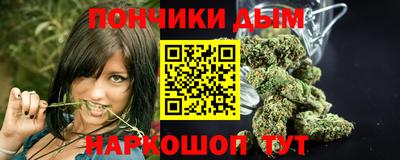 наркотики Аша
