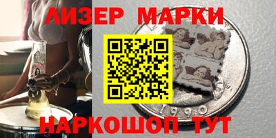 наркотики Аша