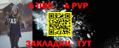 амфетамин Ачхой-Мартан