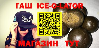 амфетамин Ачхой-Мартан