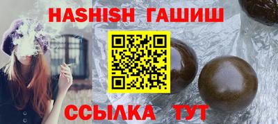 наркотики Аша