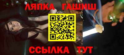 наркотики Аша