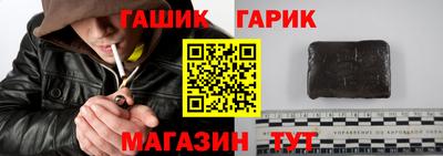 амфетамин Ачхой-Мартан