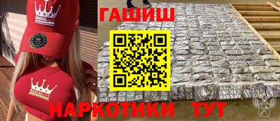 амфетамин Ачхой-Мартан