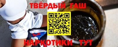 амфетамин Ачхой-Мартан