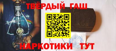 амфетамин Ачхой-Мартан