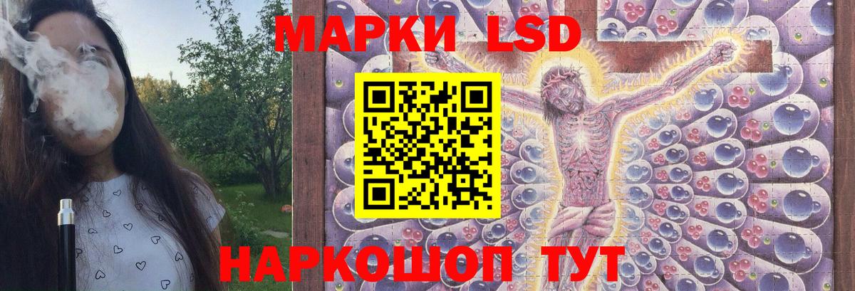 гидра ссылка  LSD-25 экстази кислота  Верхняя Салда  Вход с VPN  LSD-25 экстази ecstasy 