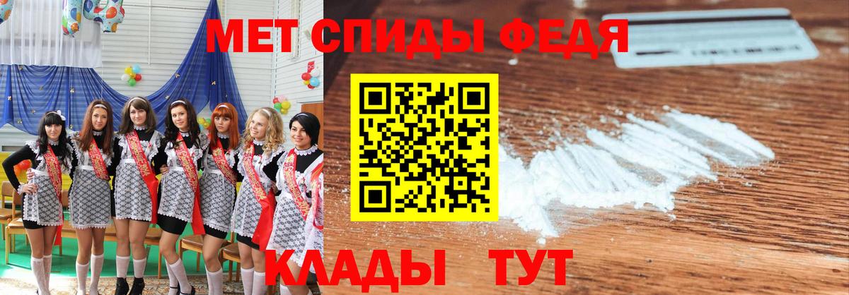 МЕТАМФЕТАМИН мет Верхняя Салда