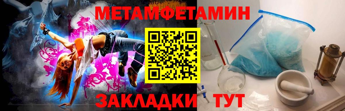 Верхняя Салда  МЕТАМФЕТАМИН витя  Вход с VPN 