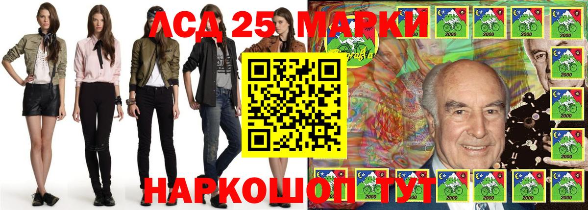 Верхняя Салда  Марки 25I-NBOMe 1500мкг  Вход с VPN 